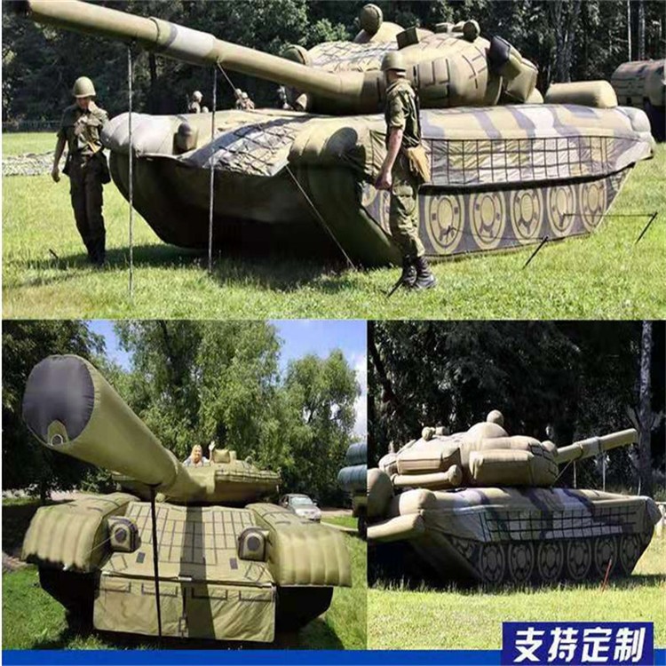 大关充气军用坦克